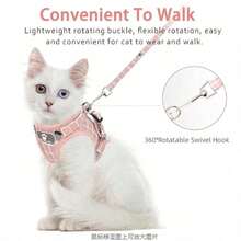 猫咪胸背带牵引绳套装，透气网眼宠物背心式胸背带，带反光条，可调节穿脱式胸背带，适合小型猫咪（粉色），猫咪弹簧玩具，带铃铛的猫项圈。 - 淺粉色 - 查看 6