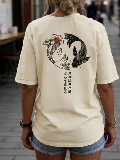 Playera Mujer Beige Estampado Carpa Japonesa Pez Koi Estilo Asiático Minimalista Símbolos Zen Inspiración Oriental Frase Kanji Diseño Artístico Relajado Corte Holgado Ropa Casual Confort Prenda Juvenil Moderna Look Cultural Único Guardarropa Versátil Iconografía Tradicional Decoración Exclusiva