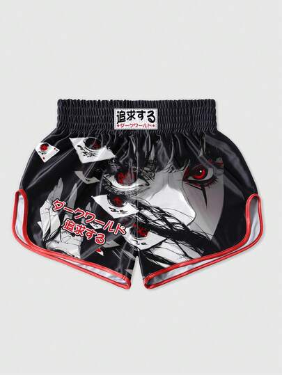 ROMWE MEN Street Life Men's Sports Shorts, Boxing Shorts, Basketball Shorts, Summer