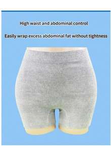 一次性内裤；商务旅行酒店生理裤；产后孕妇弹力裤；无缝、无束缚、柔软弹力、舒适 - 平角 - 查看 11