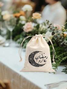 10个斋月礼品束口袋，口袋礼品收纳袋，星月图案亚麻束口袋，月亮图案收纳袋，派对礼品装饰，星月斋月包装袋，中东节日装饰礼品，斋月吉祥，斋月快乐，礼品包装袋，糖果袋，适合开斋节装饰 - 彩色 - 查看 6