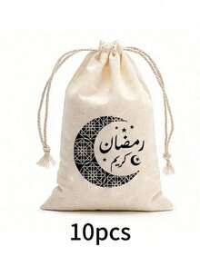 10个斋月礼品束口袋，口袋礼品收纳袋，星月图案亚麻束口袋，月亮图案收纳袋，派对礼品装饰，星月斋月包装袋，中东节日装饰礼品，斋月吉祥，斋月快乐，礼品包装袋，糖果袋，适合开斋节装饰 - 彩色 - 查看 8