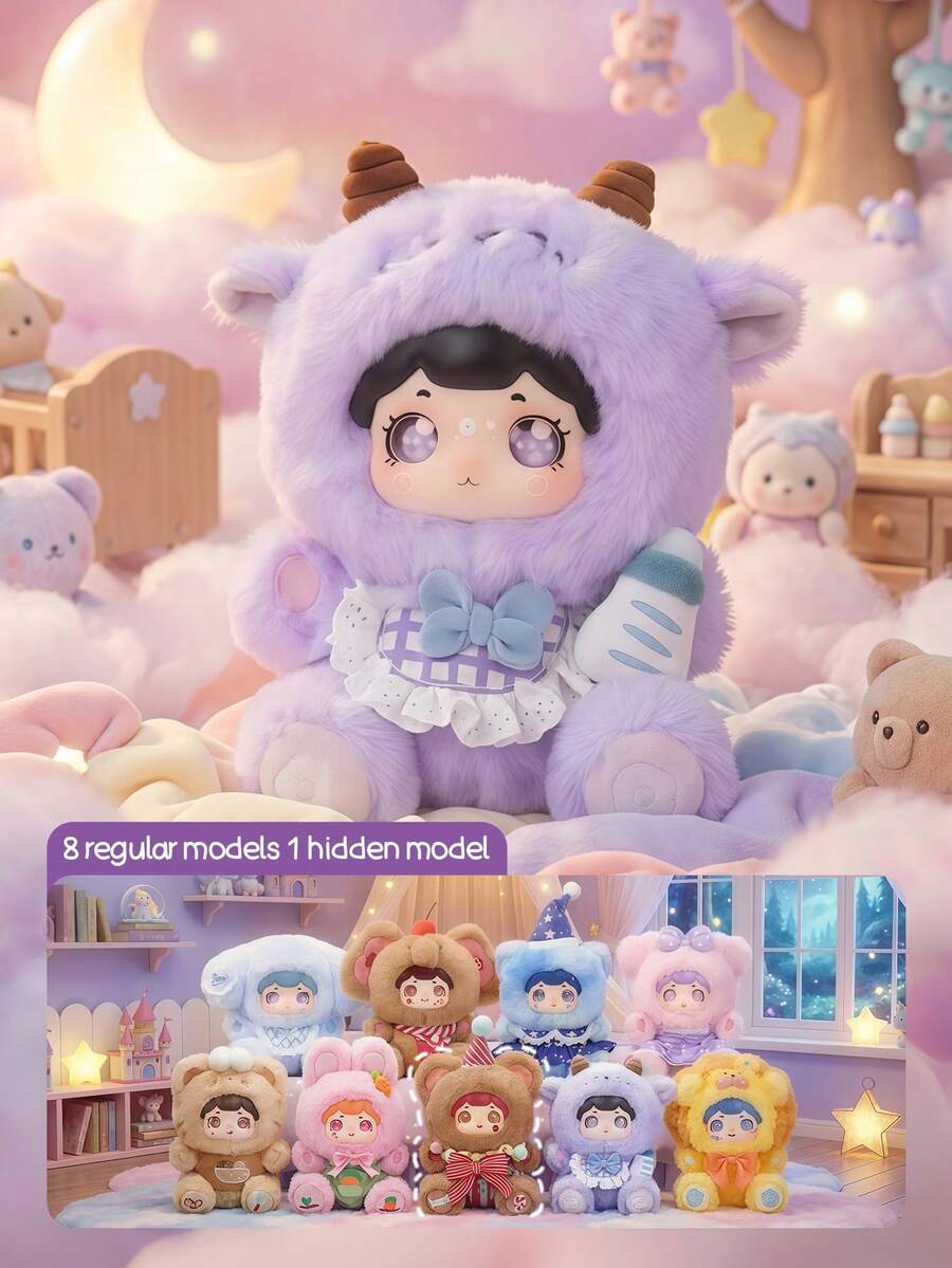POKOJA LAND Mystery Box/Blind Box/Surprise Box/Random Box(Non-Plush Filling)