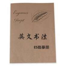 Calligraphy Practice Copybook For Beginners - Elegant Penmanship Guide Premium Paper Material - Brown - View 10