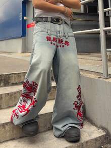 ROMWE MEN Men's Casual Fashion Street Style Dragon & Chinese Character Embroidery Washed Loose Wide-Leg Jeans, Belt Not Included - Light Wash - View 5