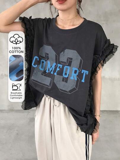 FRIFUL Women's Round Neck Sleeveless Contrast Color Letter Print Decor Loose Petal Sleeve Mesh Splice Loose T-Shirt