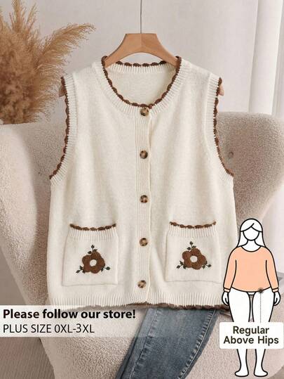 GlowEve CURVE Early Spring New Lazy Loose Retro Versatile Beige Patchwork Coffee Color Trim Decorated With Embroidered Pattern Women Knitted Vest