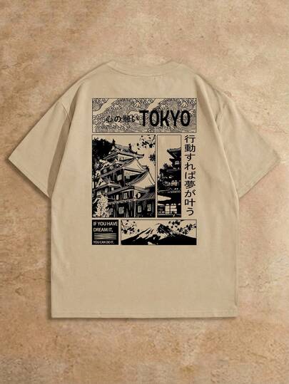 HIMLAND 宽松男士针织休闲印花T恤