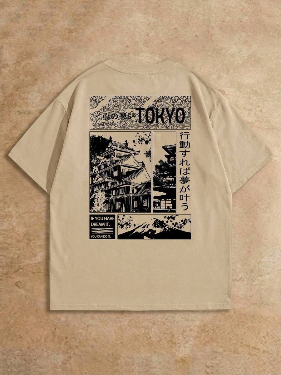 HIMLAND 宽松男士针织休闲印花T恤 - 卡其色 - 查看 1