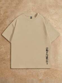 HIMLAND 宽松男士针织休闲印花T恤 - 卡其色 - 查看 2