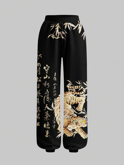 ROMWE Avant Loose Fit Vintage Tiger & Bamboo Animal Print Streetwear Sweatpants For Women, New Chinese Style Dark Punk Music Festival