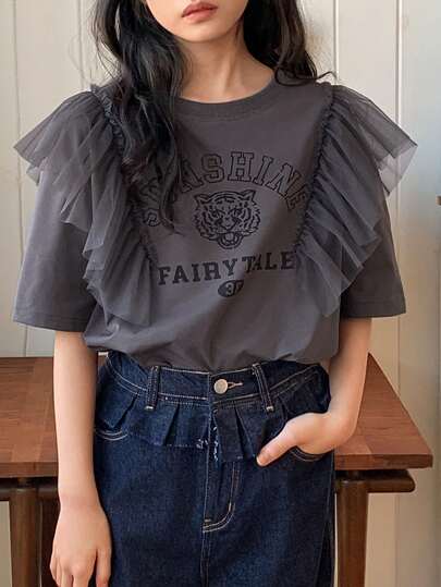 DAZY Tween Girl Letter & Tiger Print Mesh Patchwork Ruffle Hem Loose Short Sleeve T-Shirt