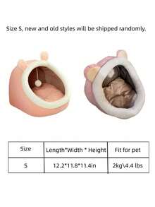 卡通耳朵装饰毛绒宠物床，适合狗和猫睡觉，小狗饲养狗床猫床易于清洁