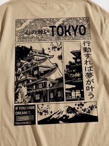 HIMLAND 宽松男士针织休闲印花T恤 - 卡其色 - 查看 3