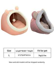 卡通耳朵装饰毛绒宠物床，适合狗和猫睡觉，小狗饲养狗床猫床易于清洁