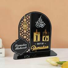 1 Set/2 Sets de Calendario de Cuenta Regresiva de Ramadán de Acrílico, Calendario de Ramadán (con números reemplazables) 2026, Decoración de Fiesta de Eid Al-Fitr - Multicolor - Ver 3
