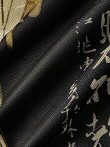 ROMWE Avant 复古日式艺伎与松树书法印花侧开衩网纱半身裙（女款） - 黑色 - 查看 4