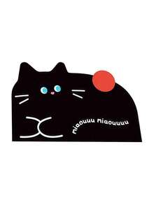 Joivida 可爱猫咪造型PU皮革餐垫（42x28厘米） - 黑/白/灰猫咪剪影图案，印有“喵呜”字样，防污厨房台面/餐桌垫，送给爱猫人士的贴心礼物，时尚家居用餐配件，适合休闲用餐。 - 餐墊 - 查看 10