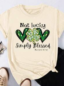 EMERY ROSE 大码圆领休闲日常印花短袖T恤 - 杏色 - 查看 1