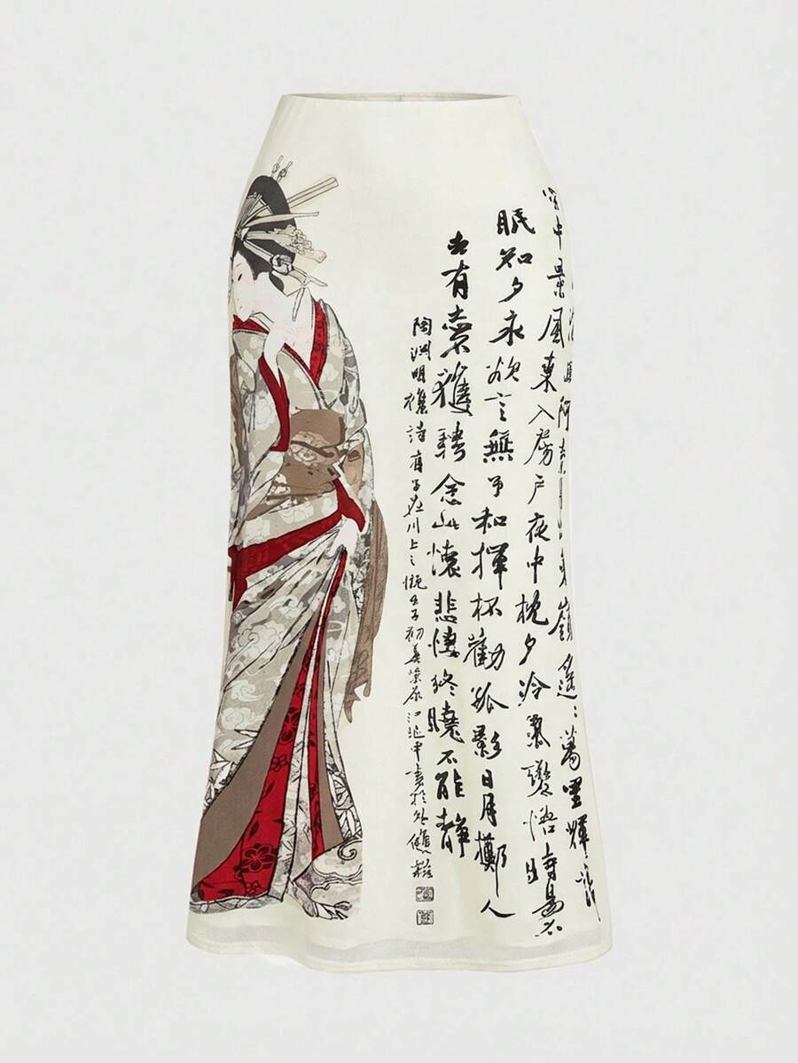 ROMWE Avant 复古日式艺伎与松树书法印花侧开衩网纱半身裙(女款) - 杏色 - 查看 1