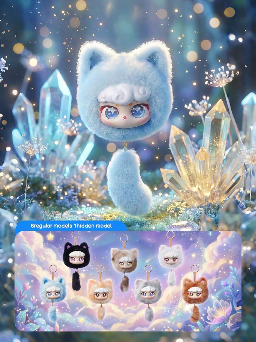 POKOJA LAND 盲盒，随机包含各种款式的钥匙扣玩偶。动物系列，拥有可爱的小尾巴，时尚小巧，方便携带。是圣诞节礼物、生日礼物或旅行时尚配饰的理想之选。（不含毛绒填充物）