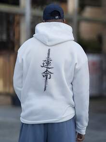 Heavens Edit 男士休闲落肩长袖连帽衫，带汉字图案和口袋，秋冬 - 白色 - 查看 2