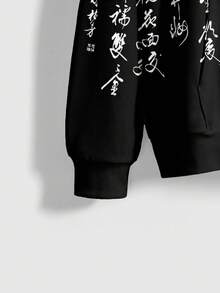 ROMWE 深色中国风音乐节书法印花宽松女式卫衣 - 黑色 - 查看 4