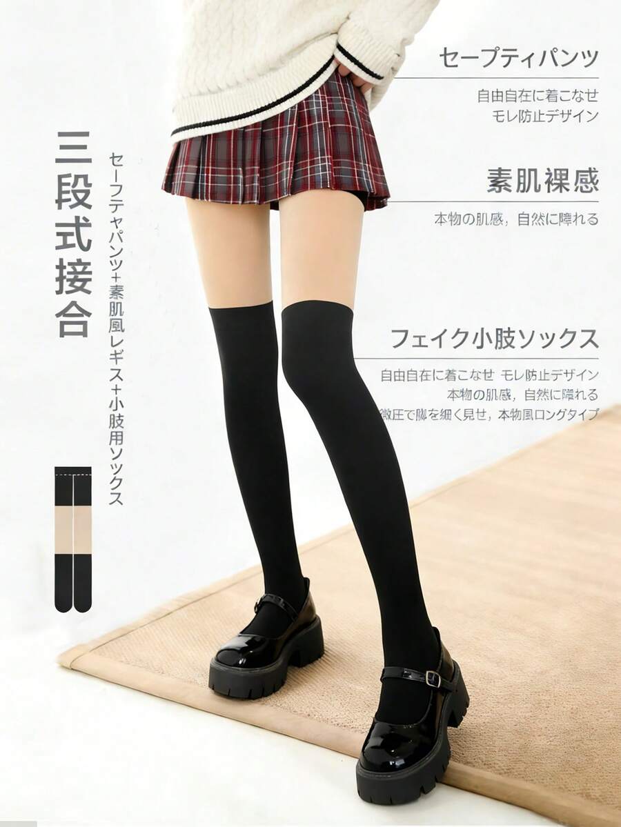 FRIFUL Quần legging nữ dáng ôm, không gót, phối màu tương phản. - màu đen - Xem 1