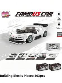Famous White Sports Car Building Blocks (303PCS) - Openable Parts & Storage Box Kit For Car Enthusiasts & Collectors - Multicolor - View 4