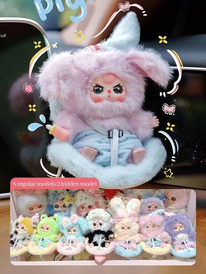 惊喜盲盒，时尚可爱，造型各异，表情丰富。适合作为礼物送给亲朋好友，带来惊喜。独特的桌面摆件和收藏品。（不含毛绒填充物）