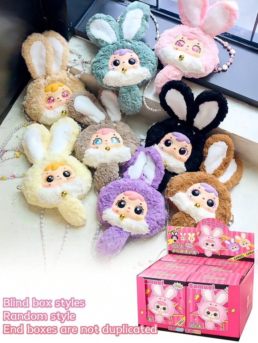POKOJA LAND POKOJA LAND Blind Box (Non-Plush Filling) Surprise Gift Box, Rabbit-Style Bag Gift Box. Compact And Easy To Carry, It Can Hold Mobile Phones And Small Items. It Can Be Given To Friends On Birthdays And Christmas. Practical And Attractive. - Tide play blind box - View 1