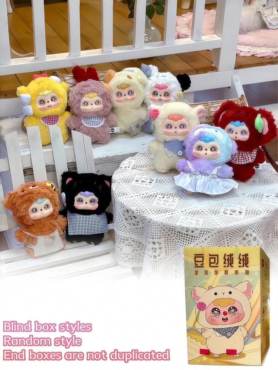 盲盒,这款可爱的惊喜盒是送给亲朋好友的绝佳礼物。它拥有精致的面部设计,颜色组合丰富多样。(不含毛绒填充物) - 潮玩盲盒 - 查看 1