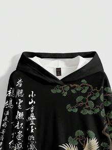 ROMWE 深色中国风音乐节书法印花宽松女式卫衣 - 黑色 - 查看 3