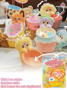 Blind Box.Enchanting Box Collection - A Unique Blind Box Doll Storage Box, An Ideal Surprise Gift Set For Both Family And Adults, A Decorative Room Decoration Item, An Amusing Party Giveaway, And Random Character Dolls.(Not Plush Filled) - Tide play blind box - View 1