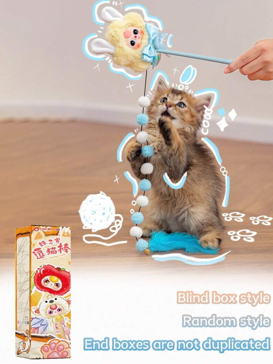 POKOJA LAND Blind Box, Cat Figurine Blind Box, Christmas Gift/Birthday Gift, Durable Material, Interactive Stick For Indoor Cats.(Not Plush Filled) - Trend blind box - View 1