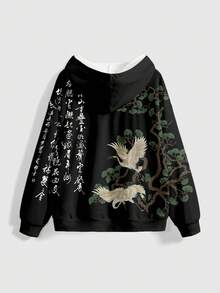 ROMWE 深色中国风音乐节书法印花宽松女式卫衣 - 黑色 - 查看 2