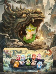 POKOJA LAND Caja ciega (sin relleno de peluche) Figura decorativa de personaje de dibujos animados lindos, Caja ciega de bestias mitológicas chinas y paisajes - Colección de 7 figuras misteriosas regulares + 3 temáticas - Marea juega caja ciega - Ver 2