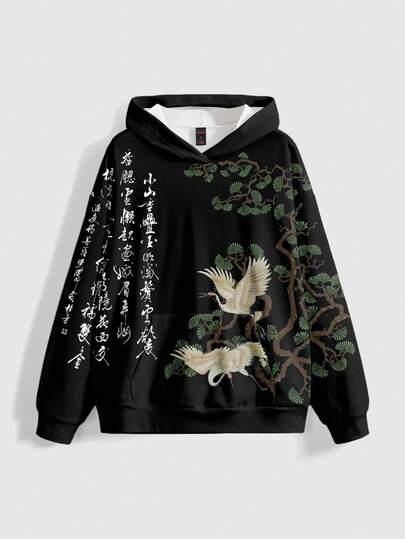 ROMWE Dark Chinese Style Music Festival Calligraphy Print Loose Fit Sweatshirt For Women
