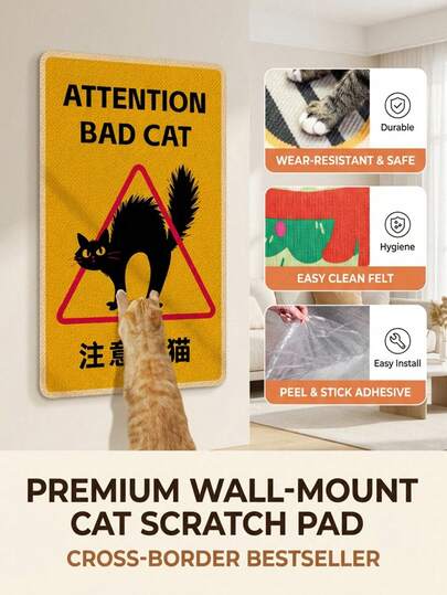 PETSIN 猫抓板，剑形垂直粘贴式墙贴警示牌，耐用不掉毛猫抓垫，宠物猫爪板