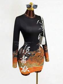 Mistrie 女士中国风山水文字印花圆领短款修身连衣裙 女士长袖上衣 长袖女士连衣裙 印花连衣裙 长袖印花连衣裙 女士衬衫 春季女装 - 黑色 - 查看 3