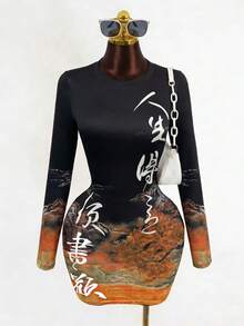 黑色