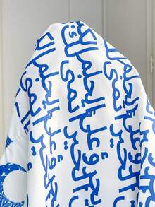 Al Najma Đầm kiểu Ả Rập thanh lịch dành cho nữ, in họa tiết toàn thân, cổ xoắn, thắt eo, thích hợp cho mùa thu. - Nhiều màu - Xem 10