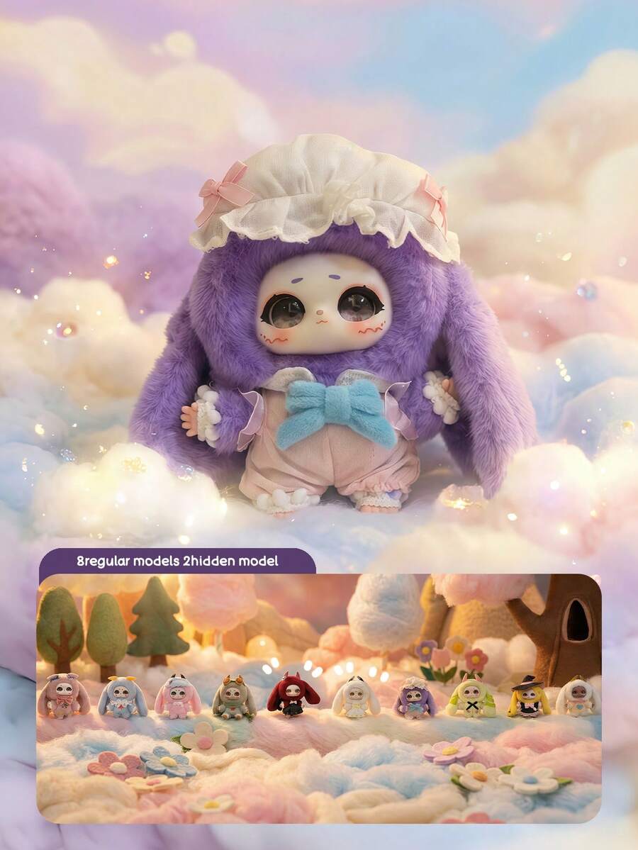 POKOJA LAND POKOJA LAND 盲盒，可爱大耳朵玩偶，多种款式可选，可作桌面摆件、生日礼物/圣诞礼物、客厅卧室装饰。（非毛绒填充）