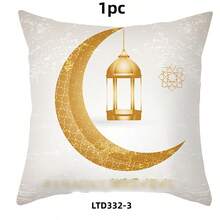 Cirelle 1pc Decorative Pillow Cover - Gold Crescent Design On Polyester, Cushion Cover For Sofa & Living Room Decor (Pillow Insert Not Included) - Multicolor - View 7