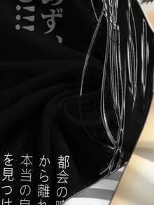 ROMWE Anime 亚文化女学生 Y2K 病娇性感吊带背心复古女式背心 - 白色 - 查看 4