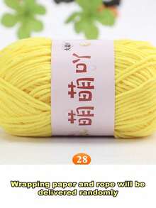 哑光雪尼尔纱线娃娃线手工钩编针织材料小冰条纹线 - 1PC - 查看 38