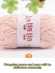 哑光雪尼尔纱线娃娃线手工钩编针织材料小冰条纹线 - 1PC - 查看 17