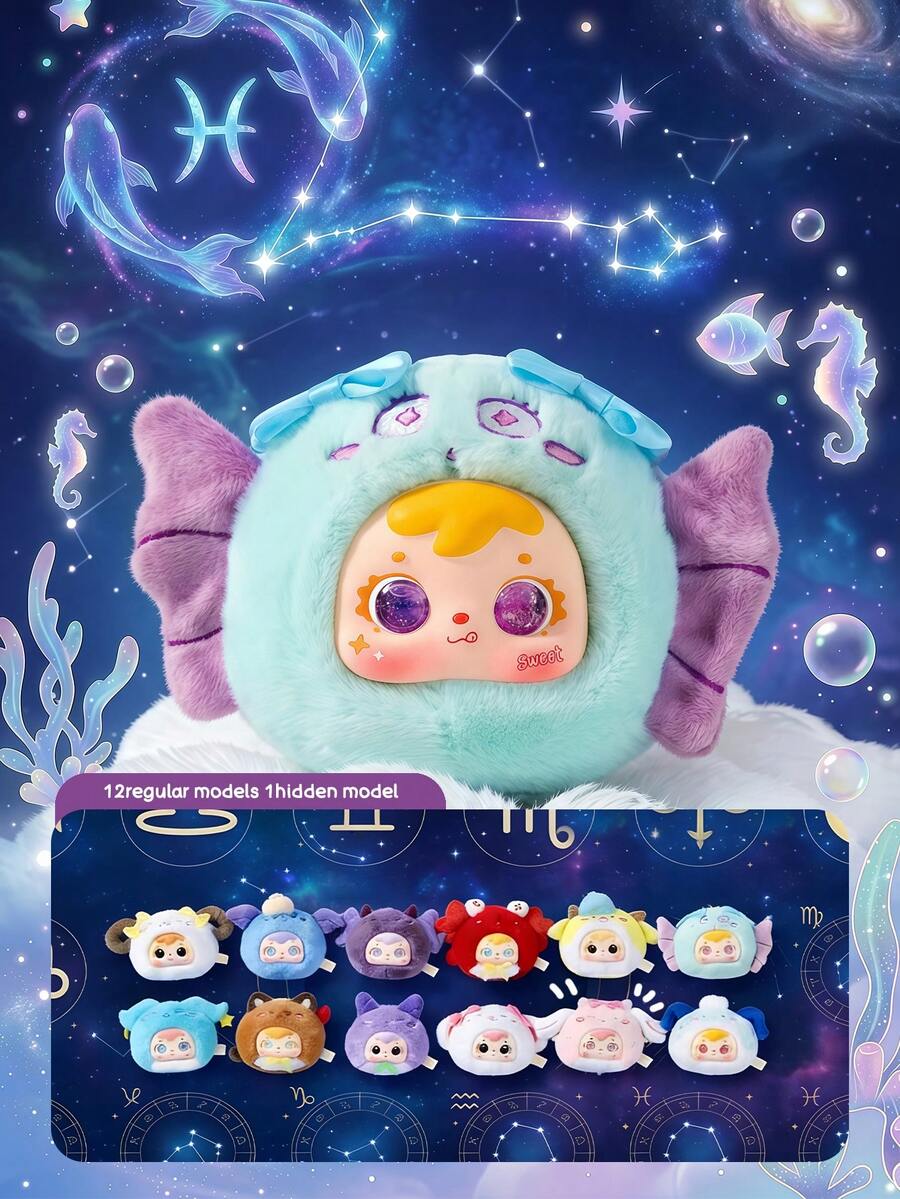 POKOJA LAND POKOJA LAND 盲盒（非毛绒填充）1个热门“十二星座星空毛绒球”系列盲盒人偶，星座主题圆形人偶，包含12款常规款式和1款隐藏惊喜，具有纹理表面和星空元素的收藏艺术玩具 - 潮玩盲盒 - 查看 1