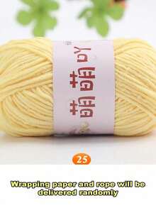 哑光雪尼尔纱线娃娃线手工钩编针织材料小冰条纹线 - 1PC - 查看 31