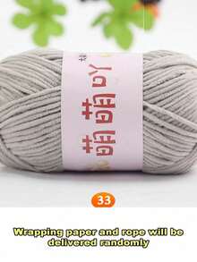 哑光雪尼尔纱线娃娃线手工钩编针织材料小冰条纹线 - 1PC - 查看 40